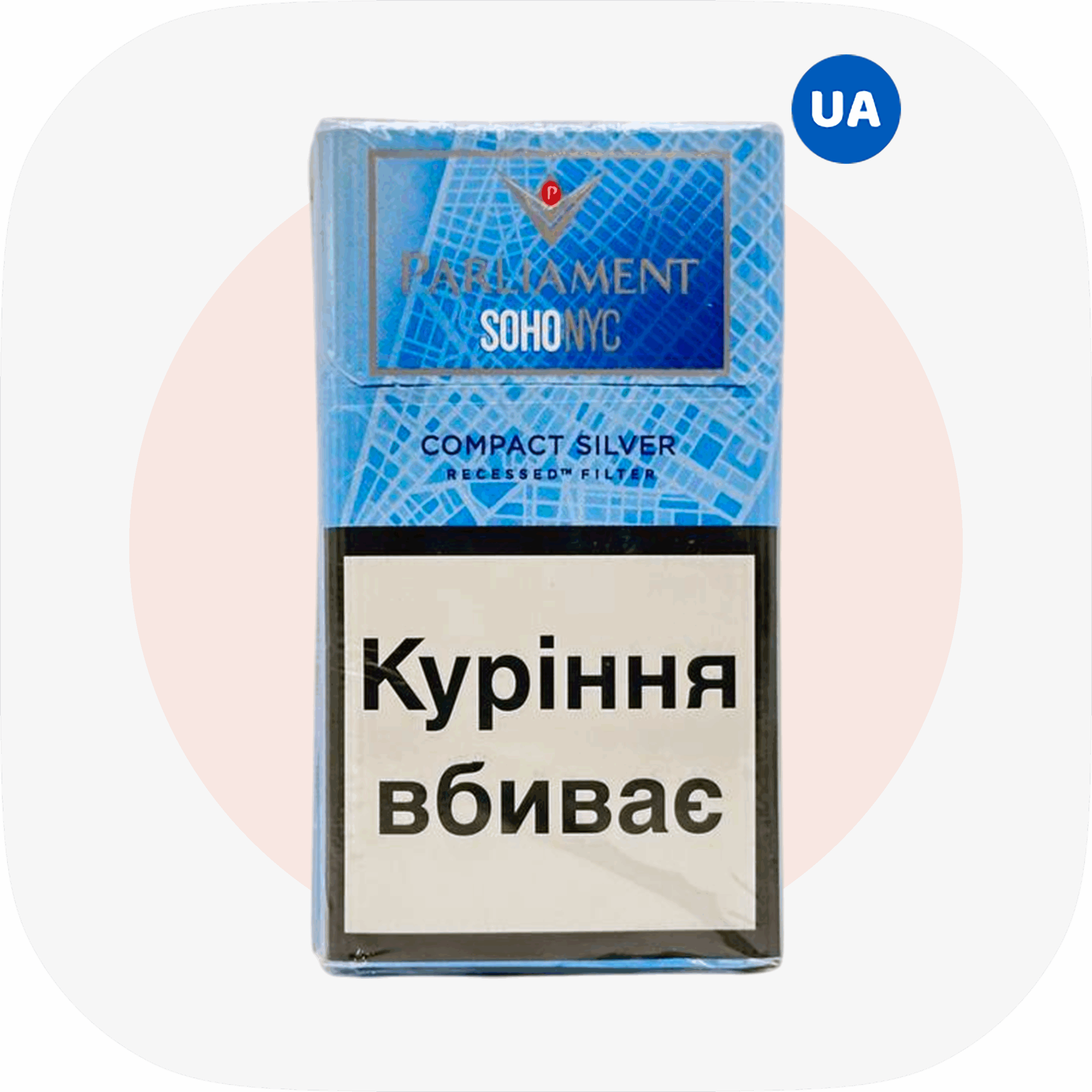 Parliament SOHONYC Demi Compact Silver (4) турбо фільтр