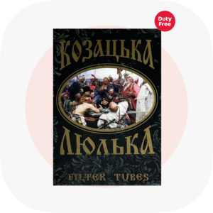 Козацька люлька КS (Чорні)